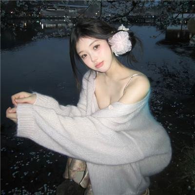 亲爱的女士